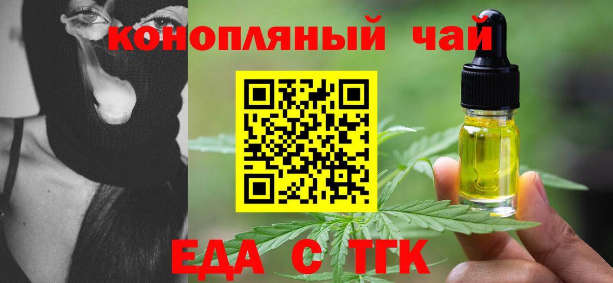 Котельники  Canna-Cookies марихуана  Вход с VPN 