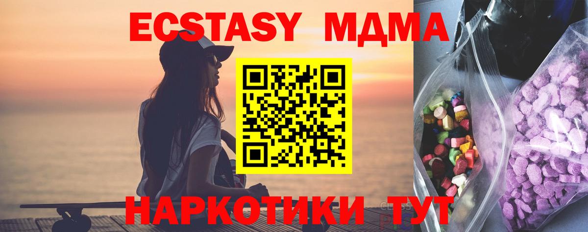 МАРИХУАНА Котельники