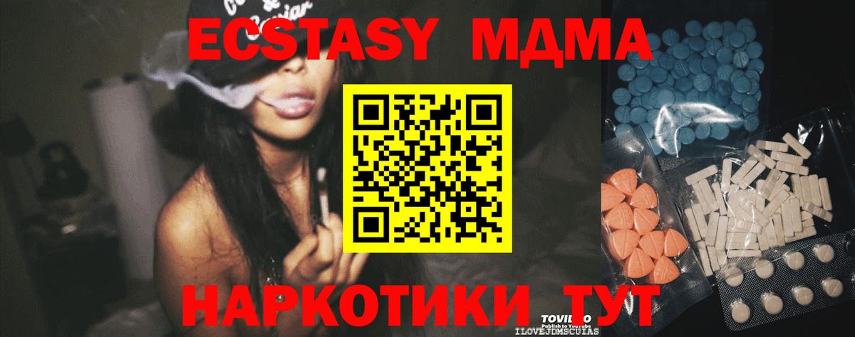 Экстази Cube Котельники