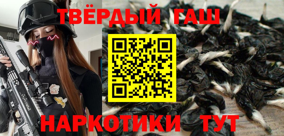ГАШ гарик Котельники