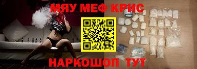 СК Коммунар