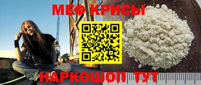 ALPHA-PVP Комсомольск-на-Амуре