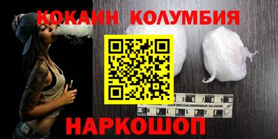 СК Коммунар
