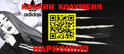 СК Коммунар