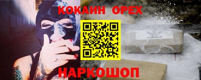 ALPHA-PVP Комсомольск-на-Амуре