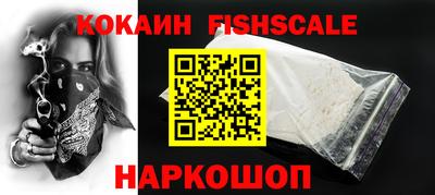 ALPHA-PVP Комсомольск-на-Амуре