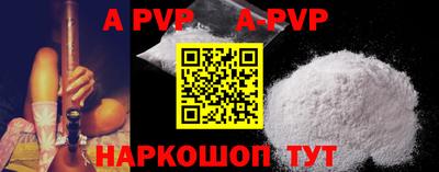 a pvp Конаково