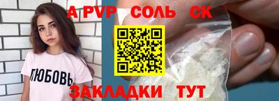a pvp Конаково