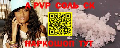 СК Коммунар