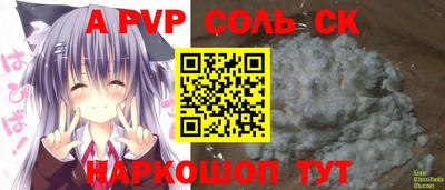 СК Коммунар