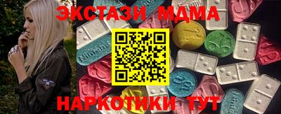 СК Коммунар
