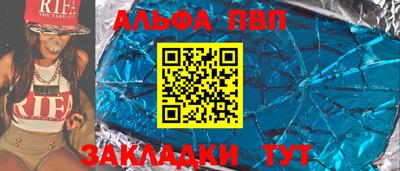 a pvp Конаково