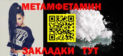 ALPHA-PVP Комсомольск-на-Амуре