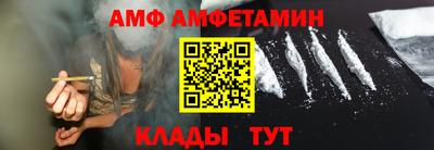 ALPHA-PVP Комсомольск-на-Амуре