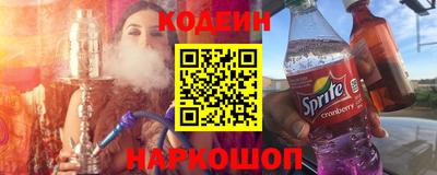 ALPHA-PVP Комсомольск-на-Амуре