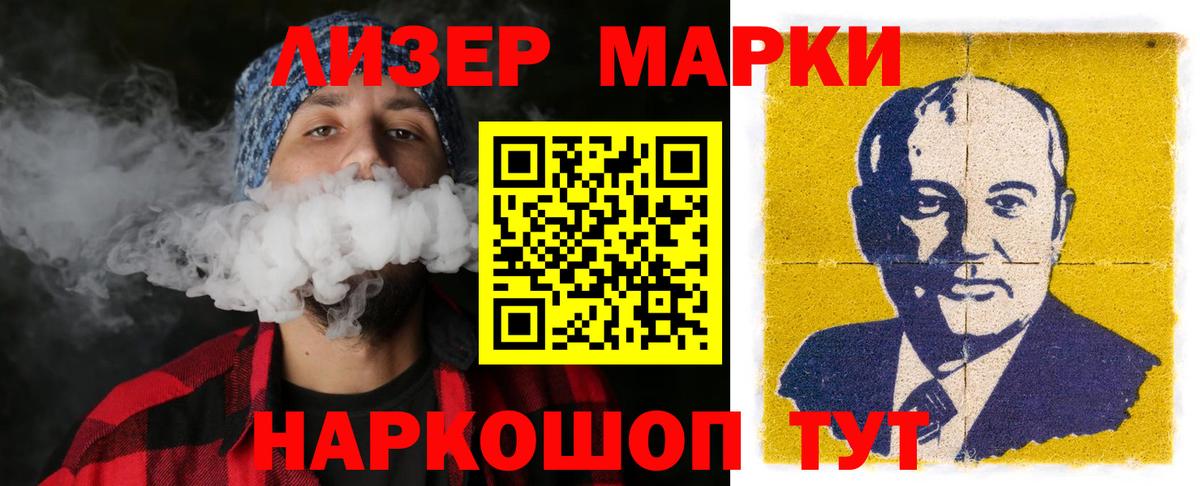 Котельники  Лсд 25 экстази ecstasy  KRAKEN ONION  Вход с VPN 