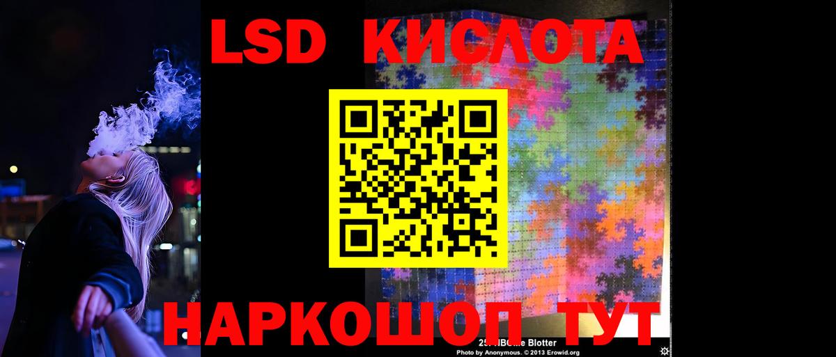 Экстази  Амфетамин кристаллы  Канабис  Вход с VPN  Гашиш  Котельники  Меф МЯУ МЯУ  
