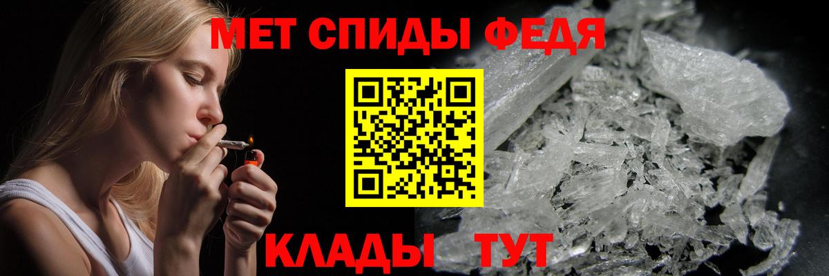 Первитин кристалл Котельники