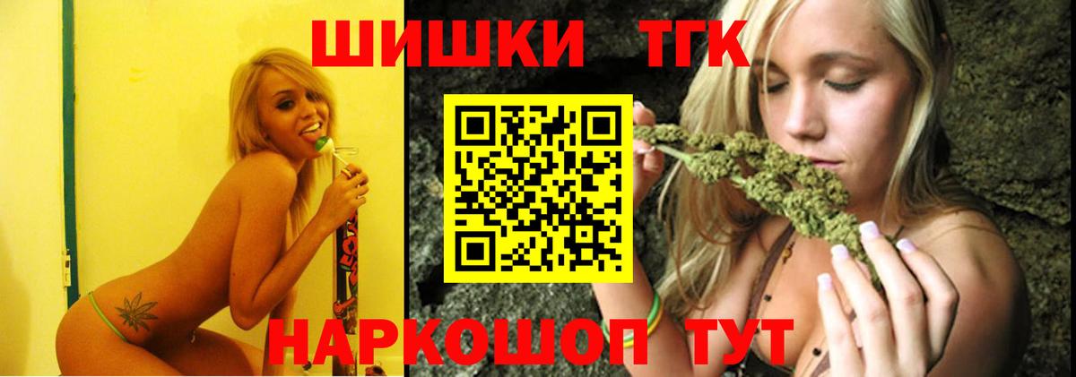 Каннабис White Widow  Вход с VPN  Котельники  Бошки Шишки индика  Бошки Шишки THC 21%  МАРИХУАНА марихуана 